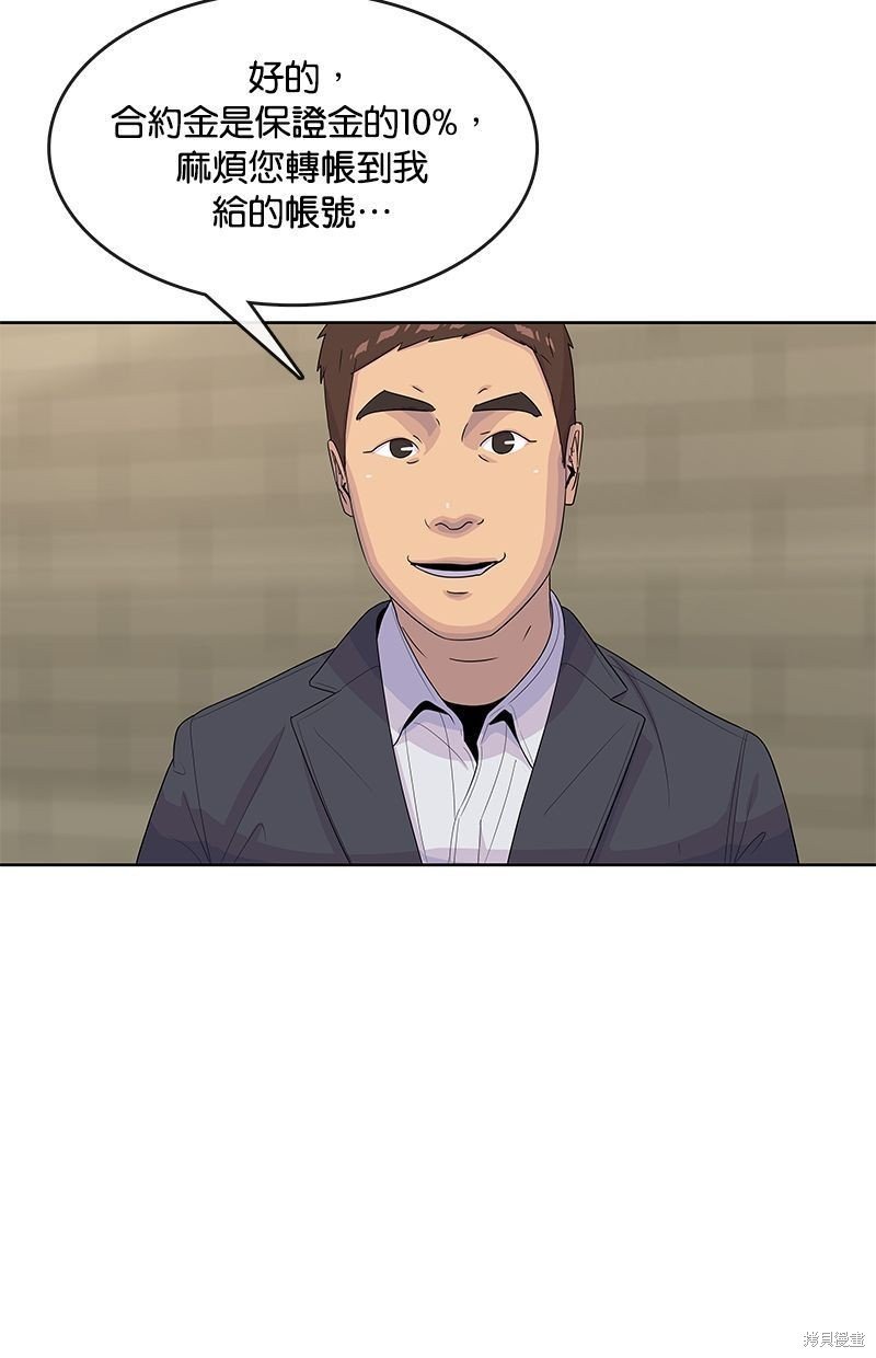 第138话