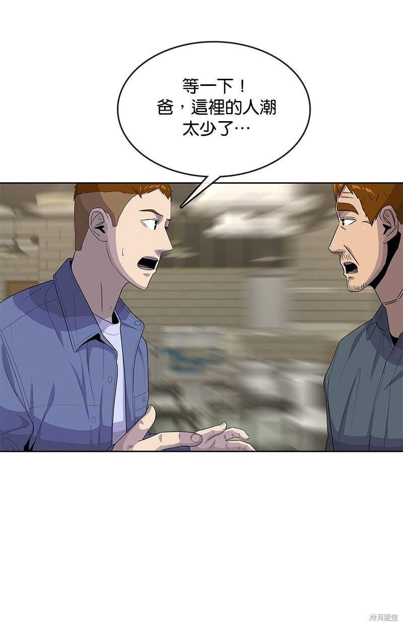 第138话