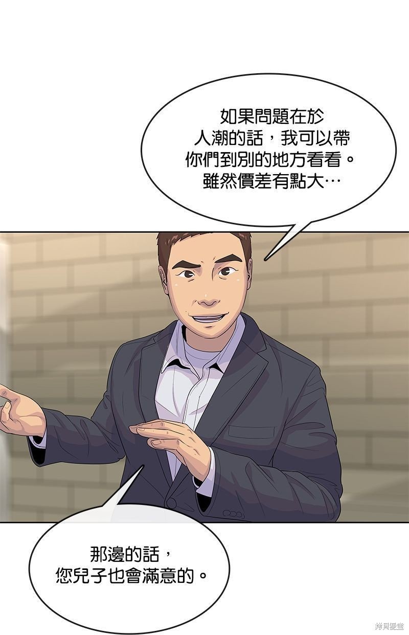 第138话