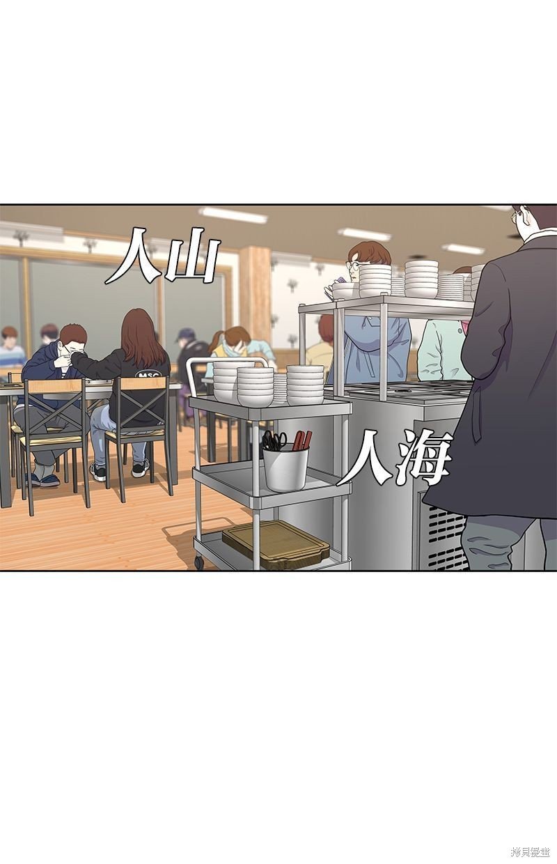 第138话