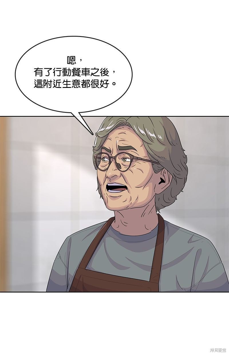 第138话