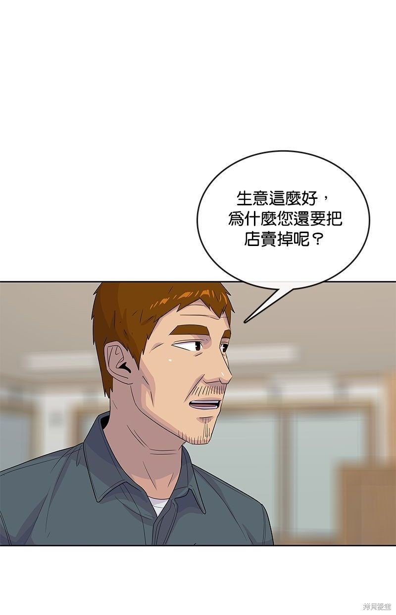 第138话