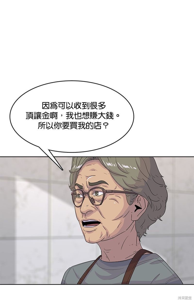 第138话