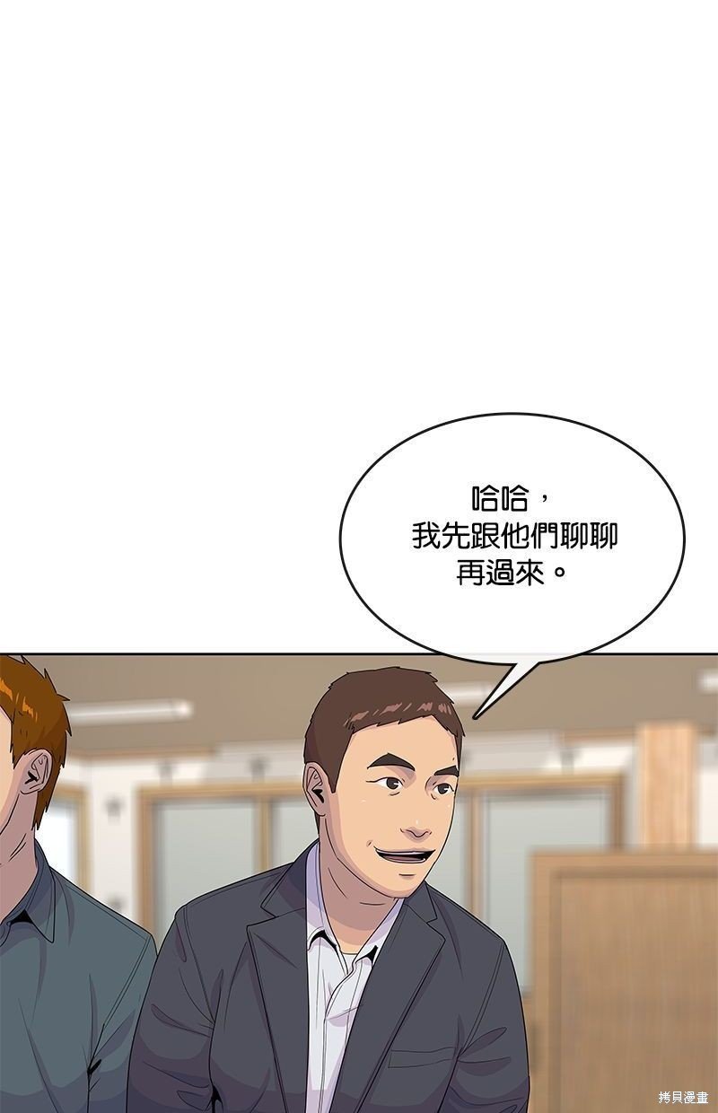 第138话
