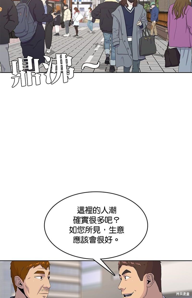 第138话