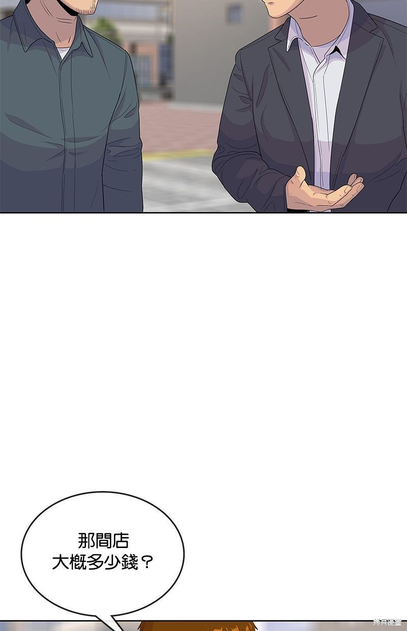 第138话