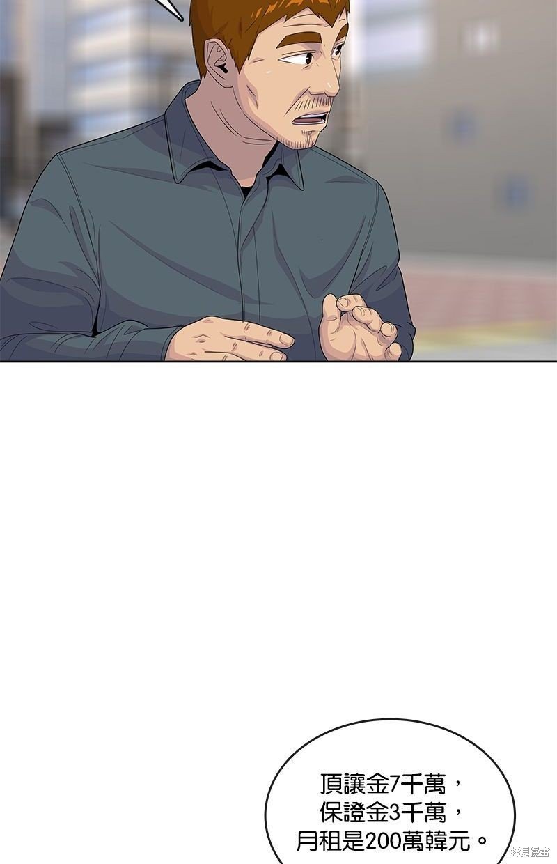 第138话