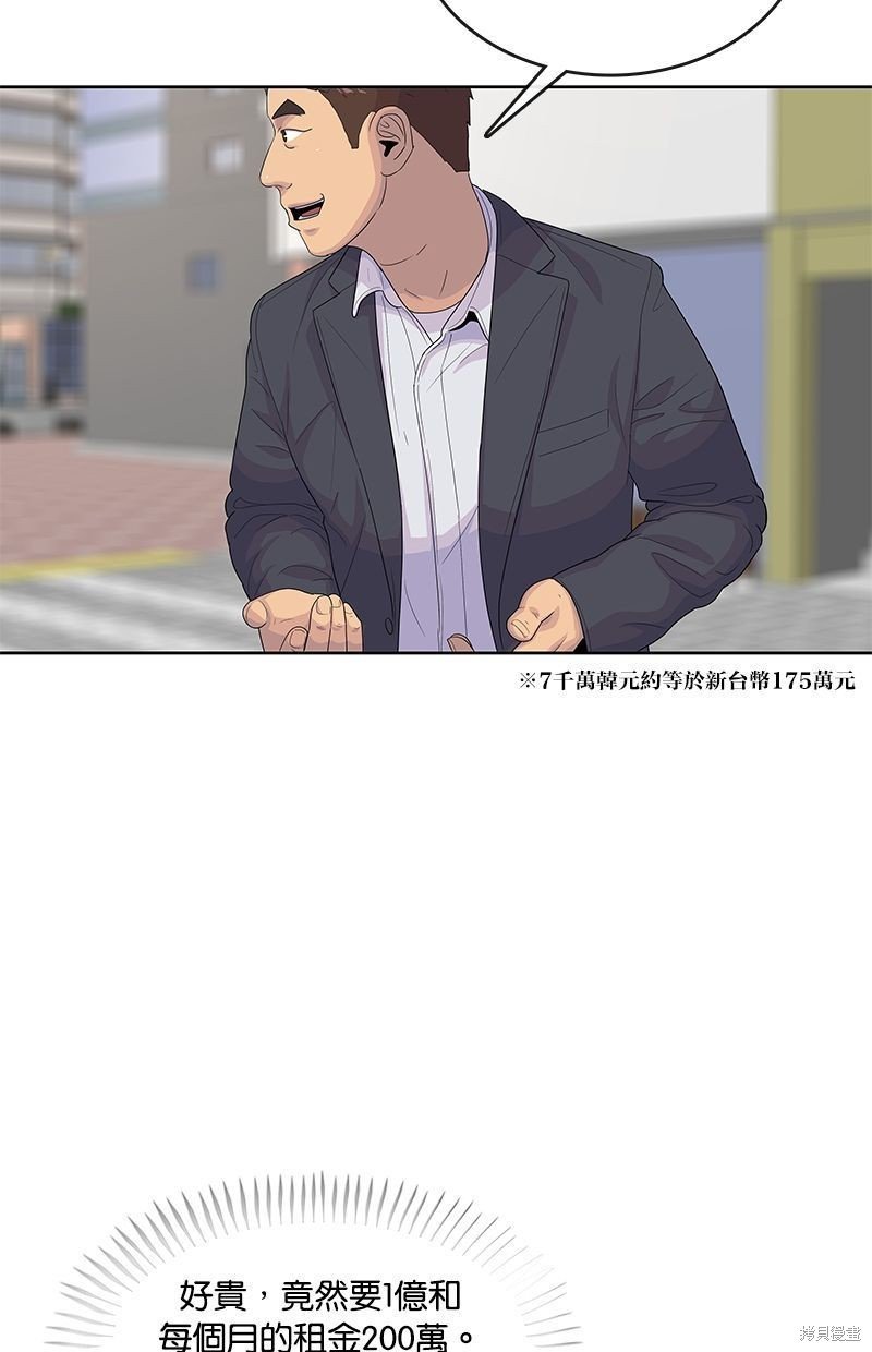 第138话