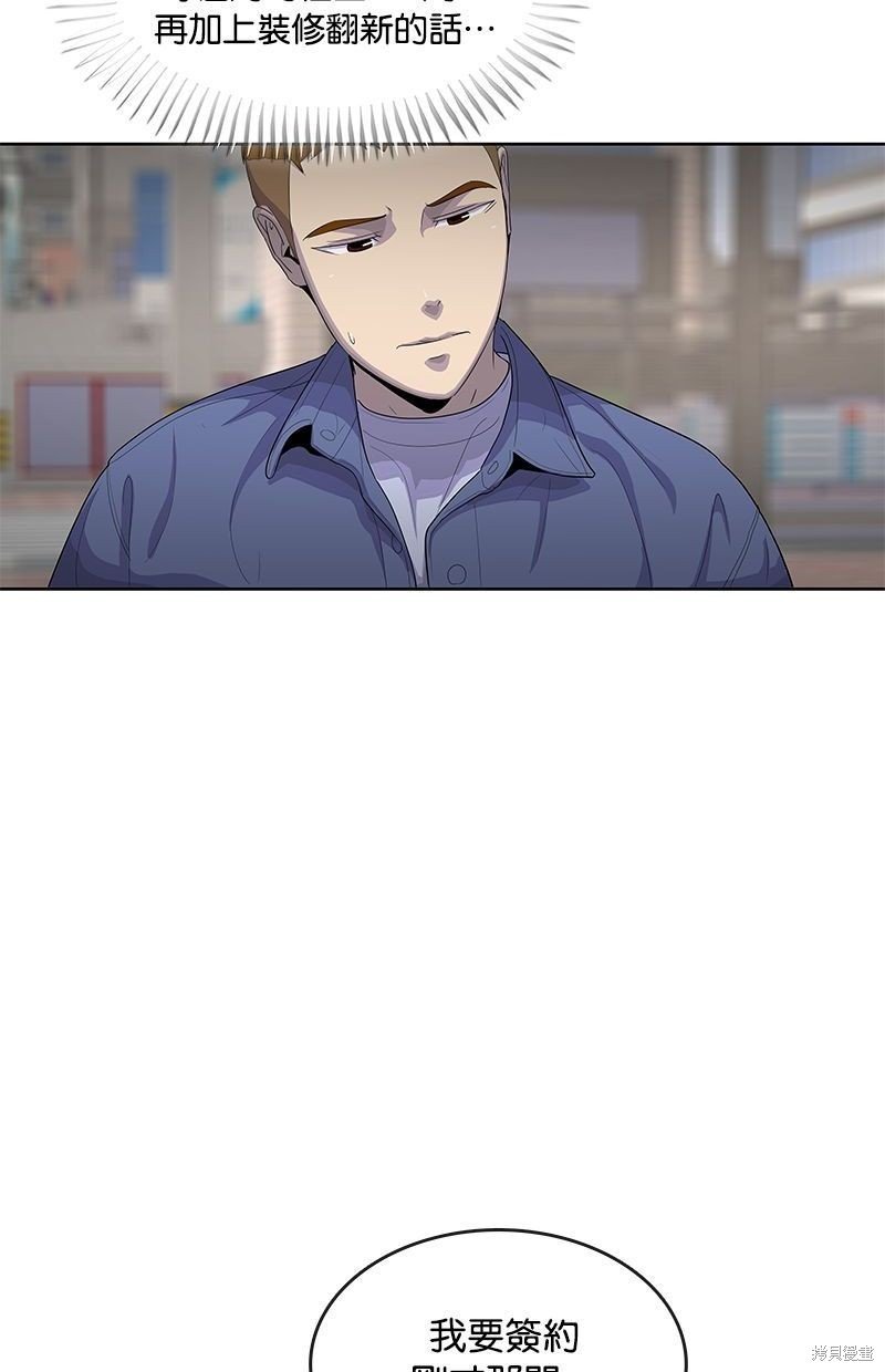 第138话
