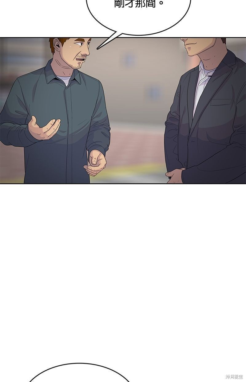 第138话