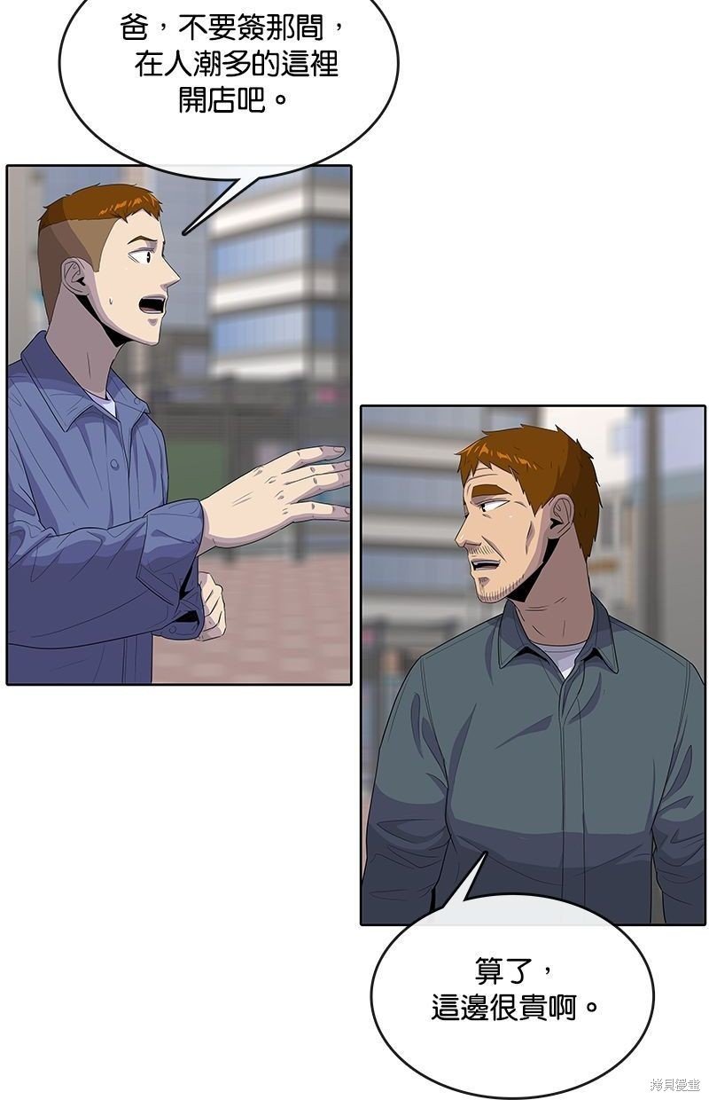 第138话