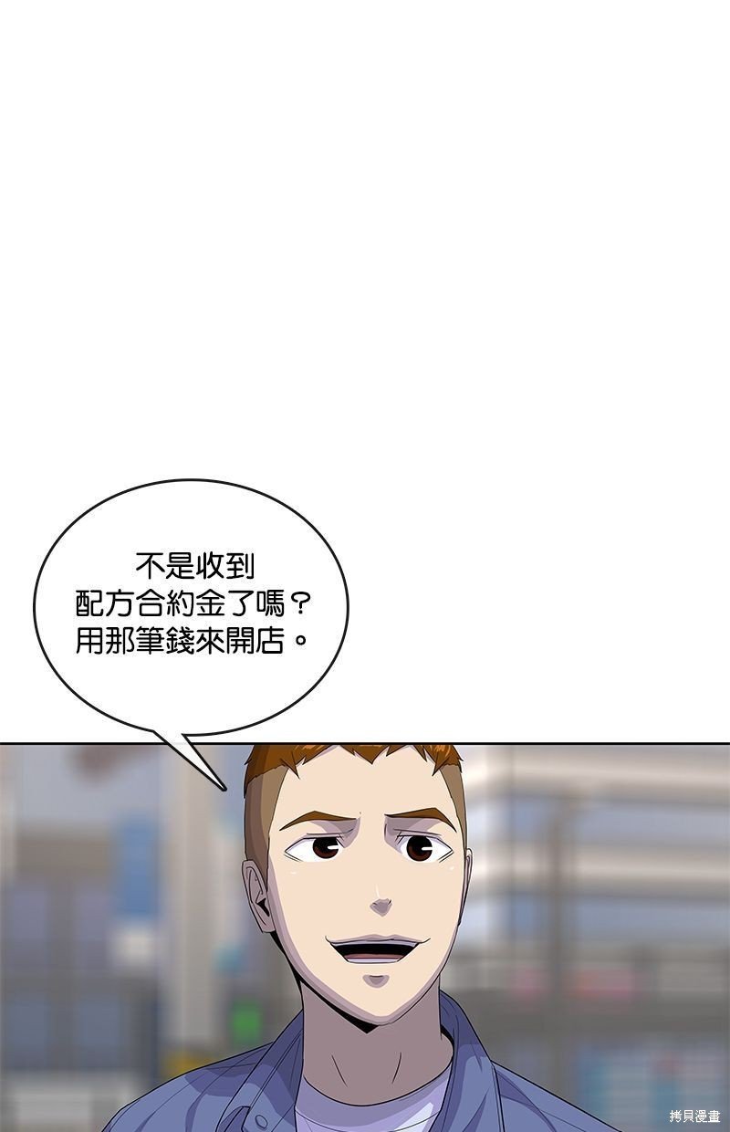 第138话