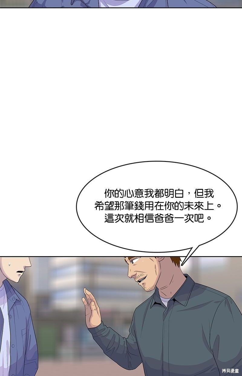 第138话