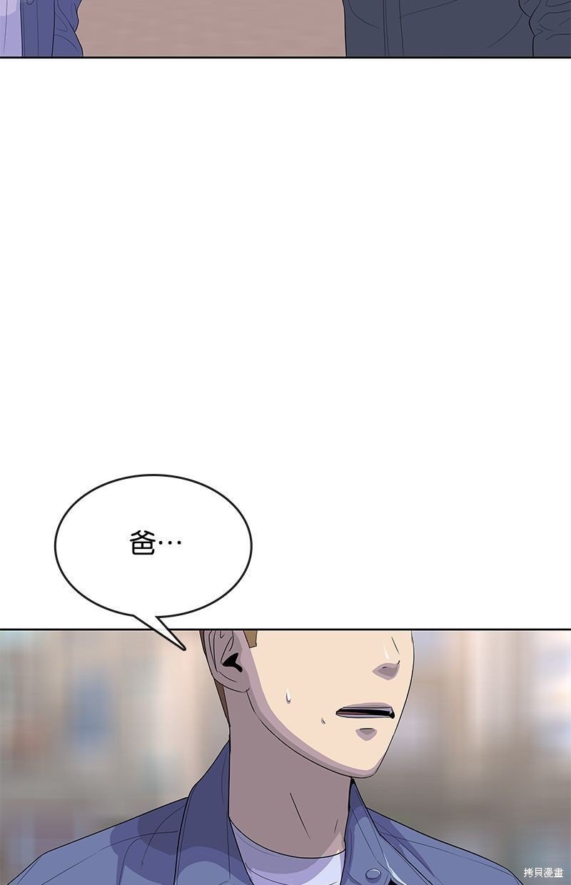 第138话