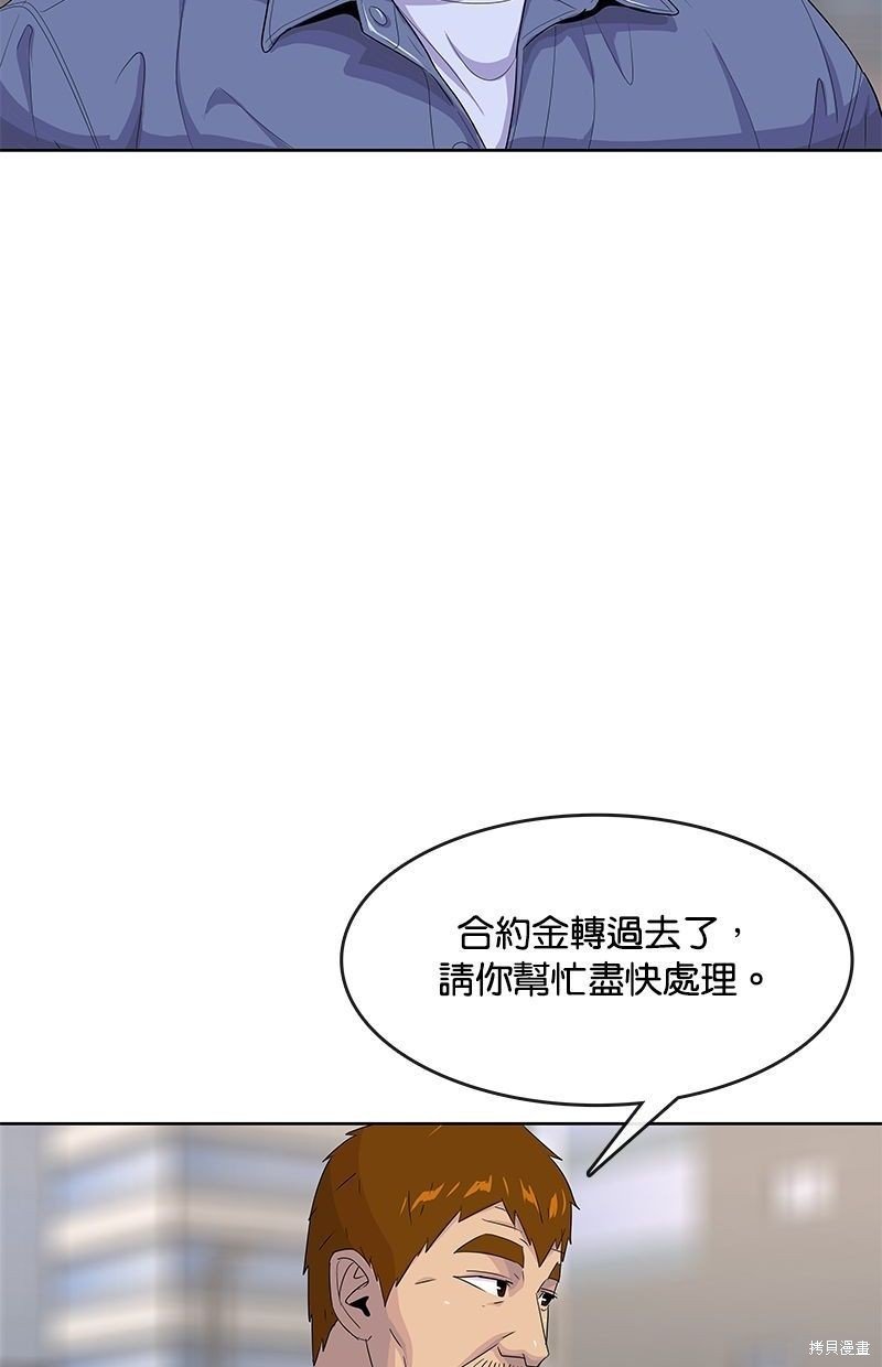 第138话