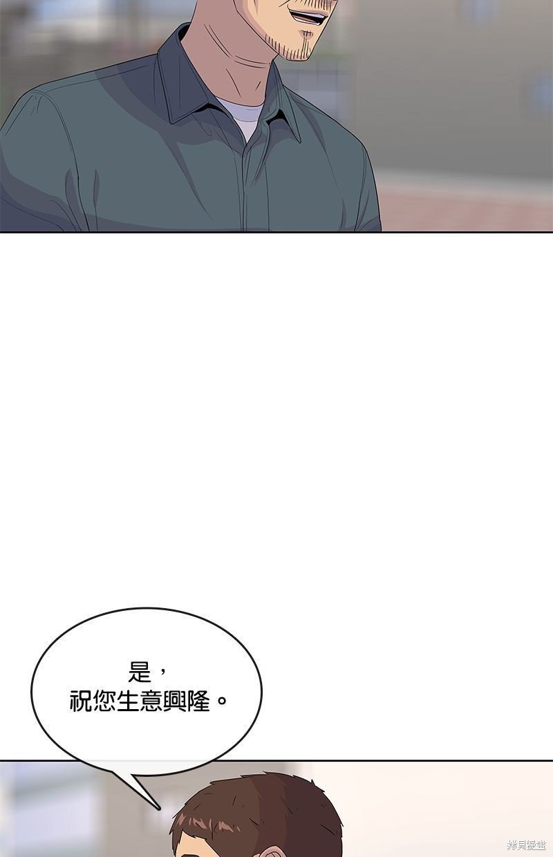 第138话