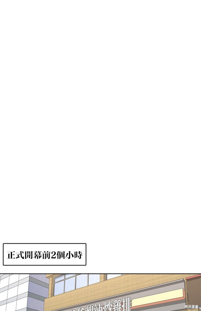 第138话