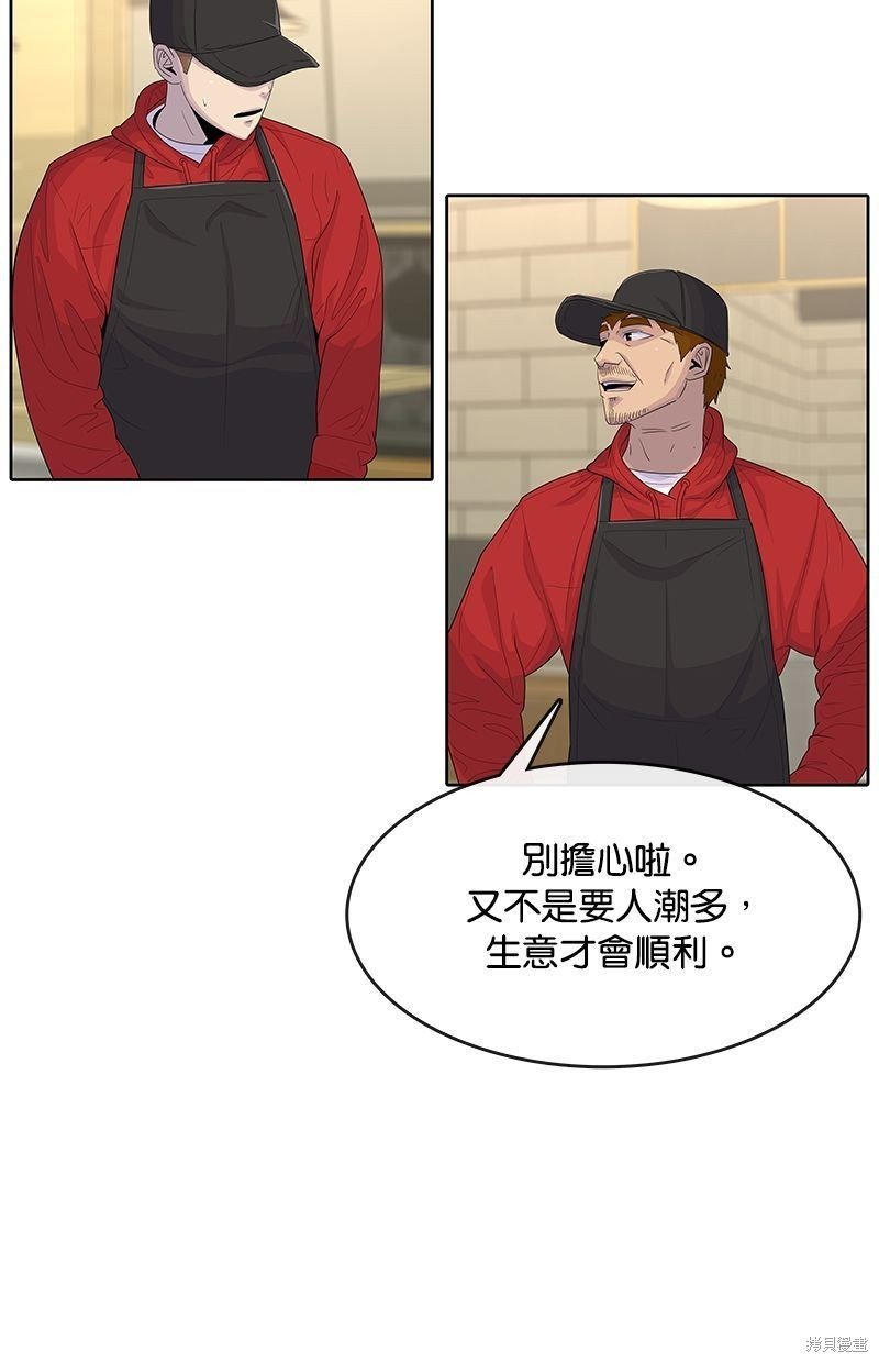 第138话