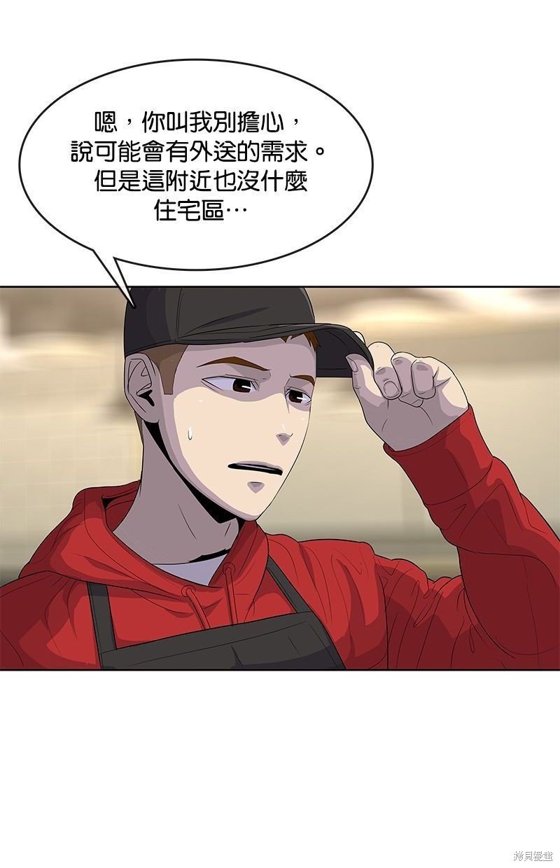 第138话