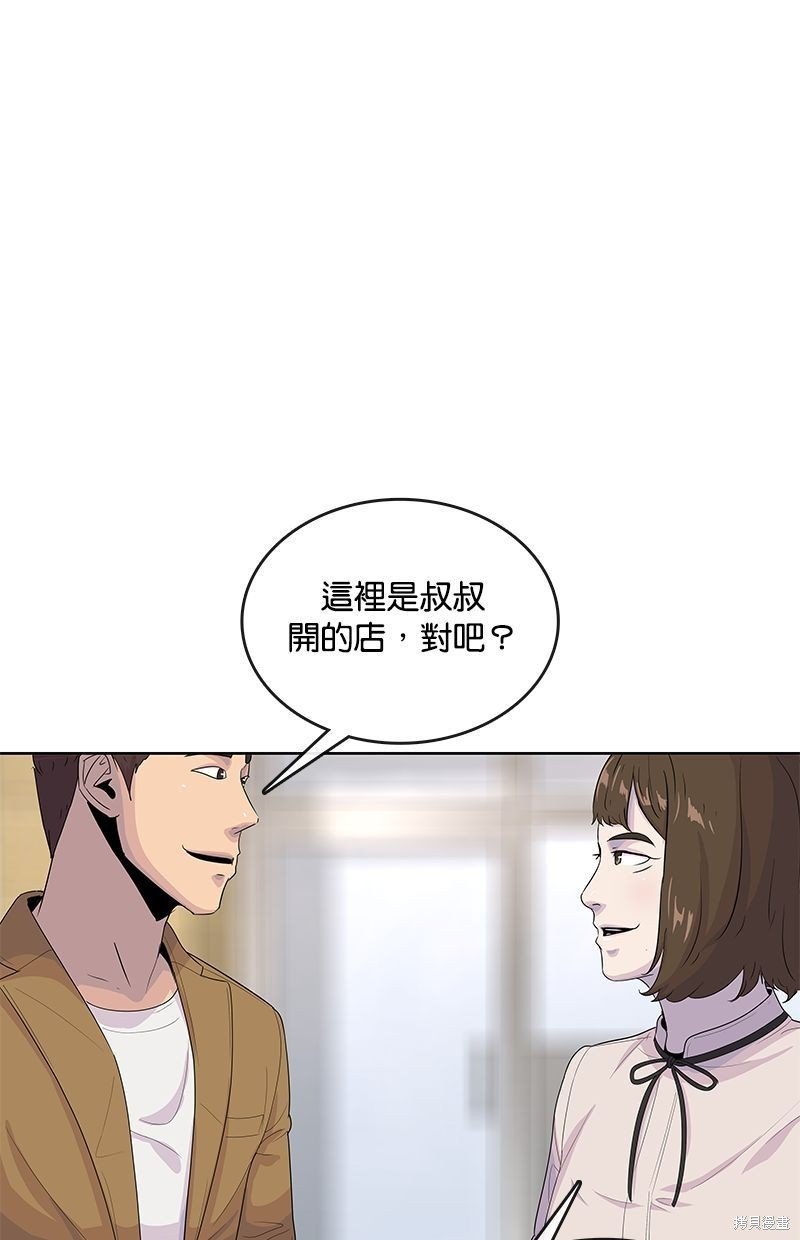 第138话