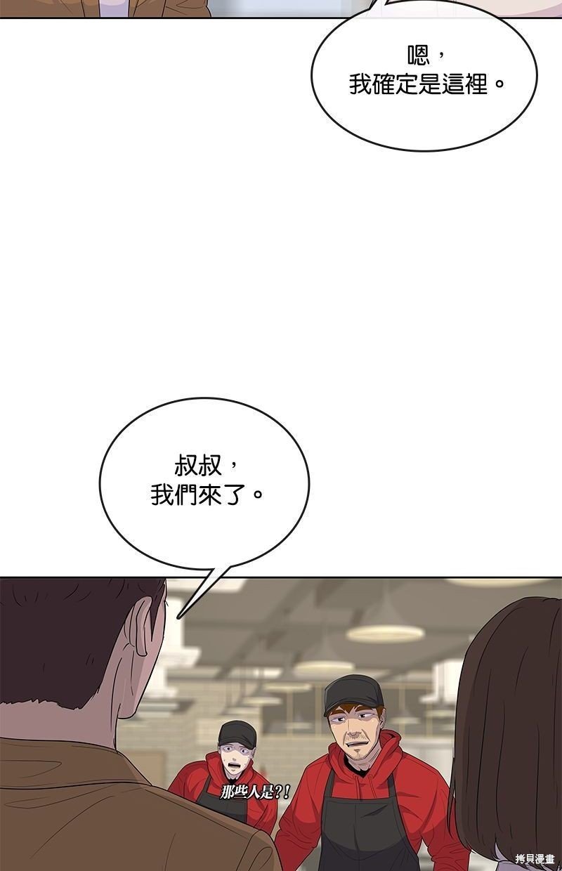 第138话