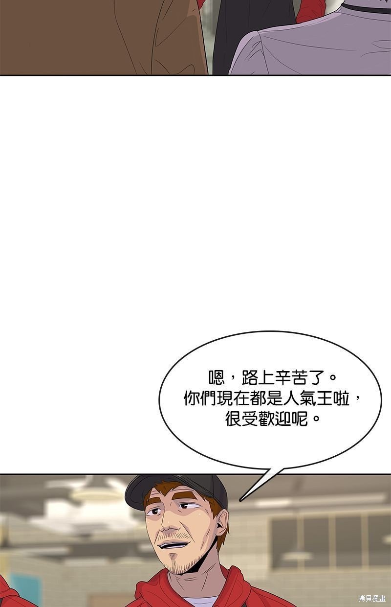 第138话
