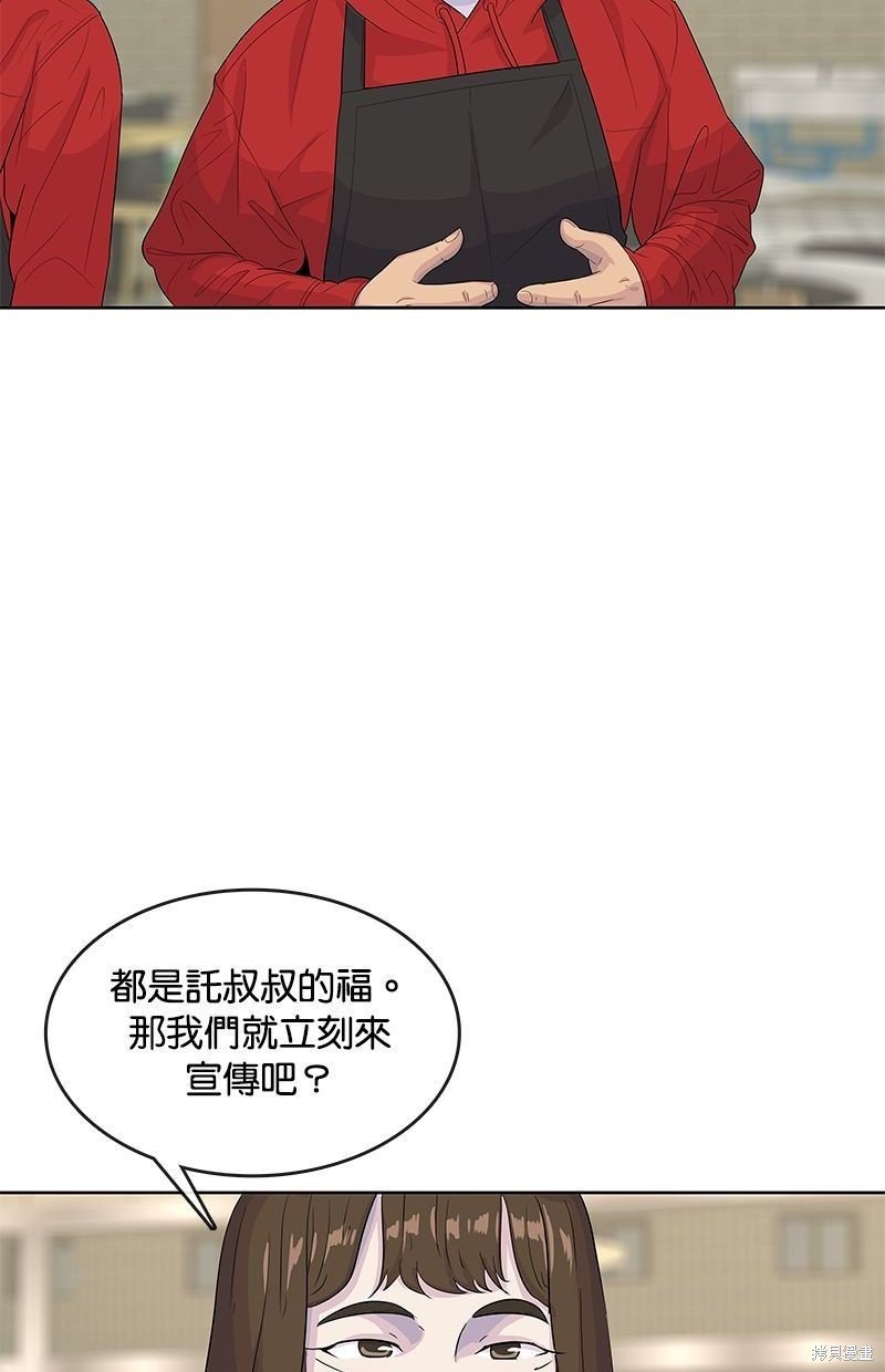 第138话