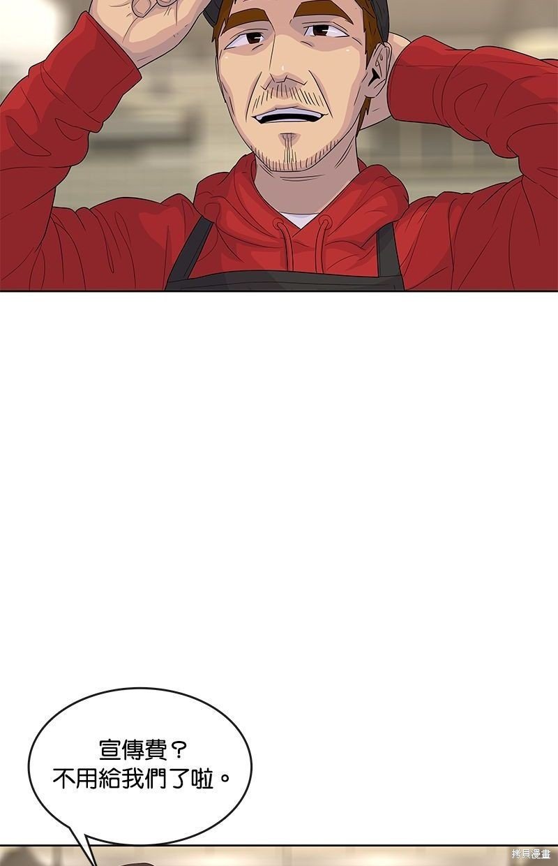 第138话
