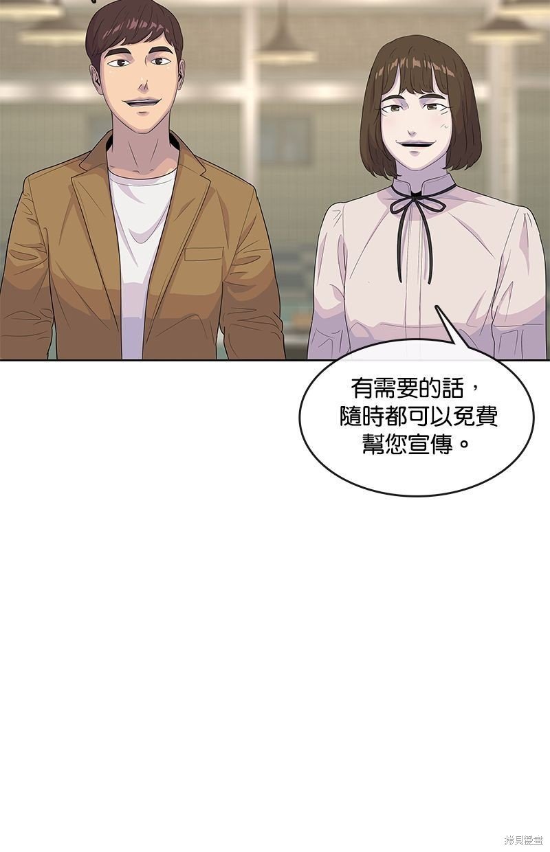 第138话