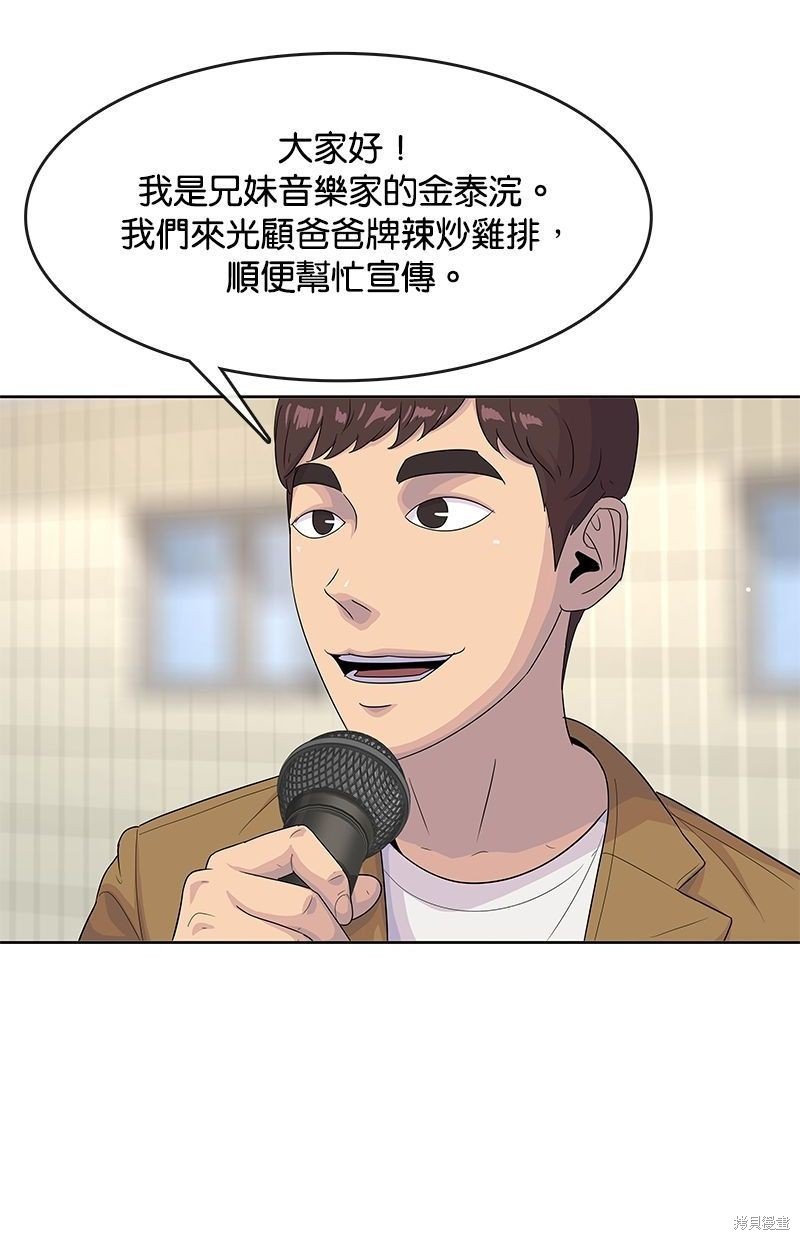 第138话