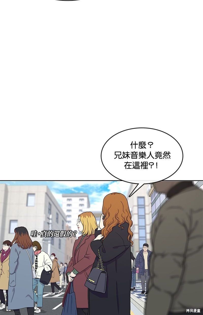 第138话