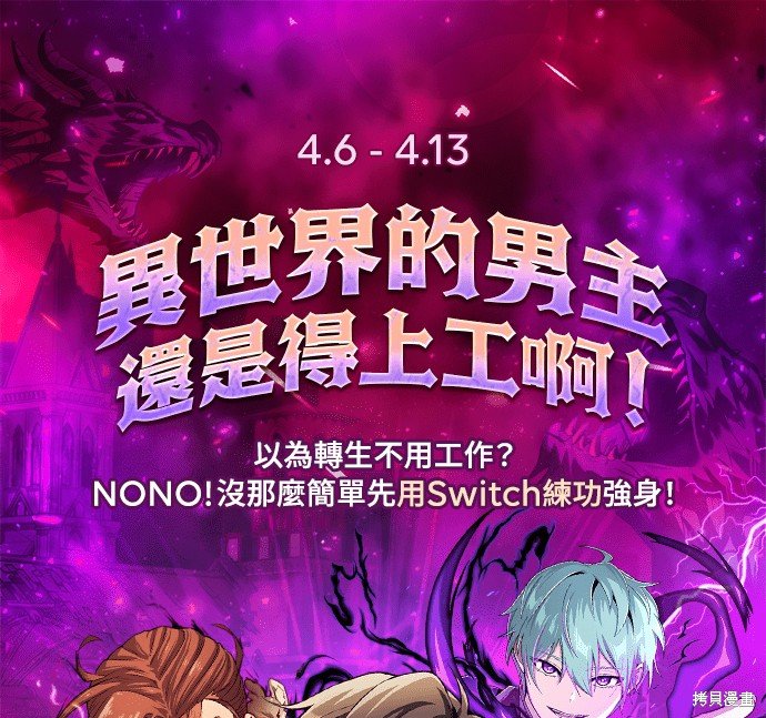 第138话
