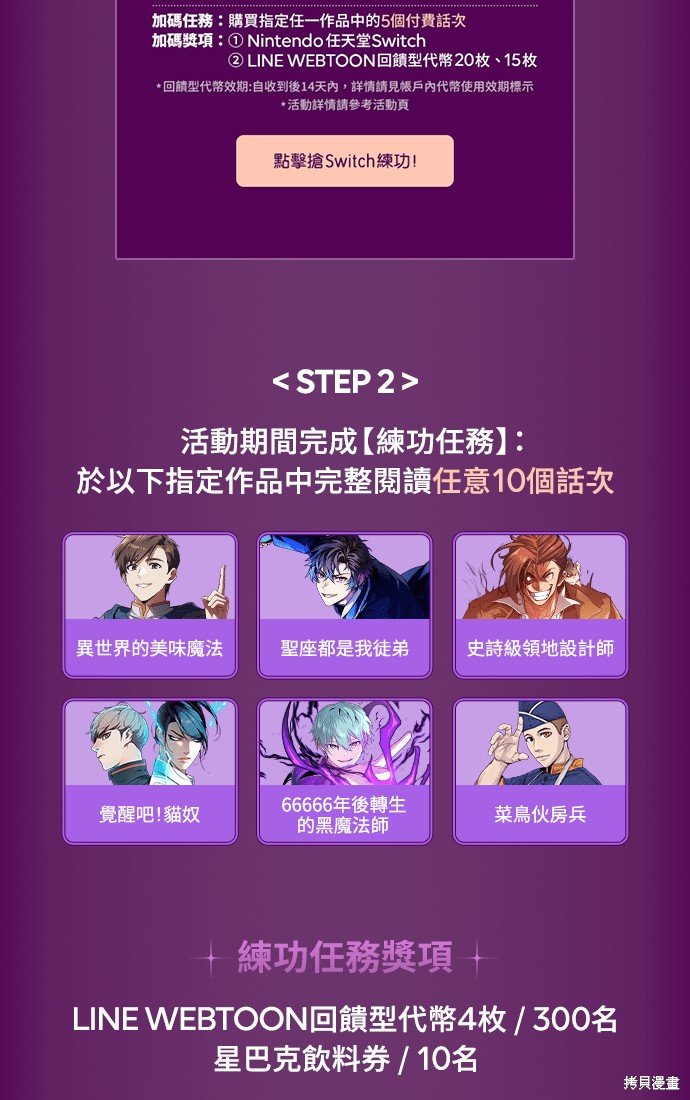 第138话