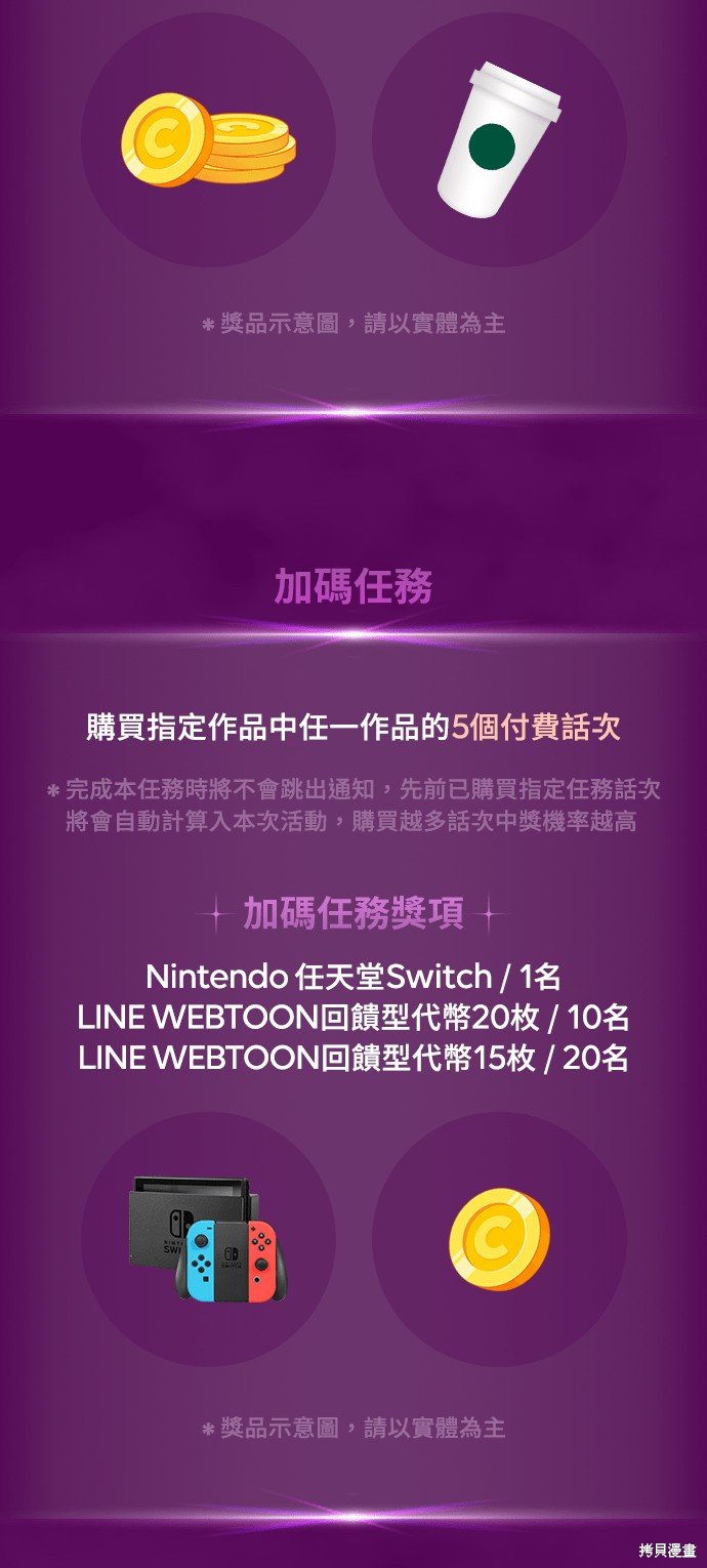 第138话