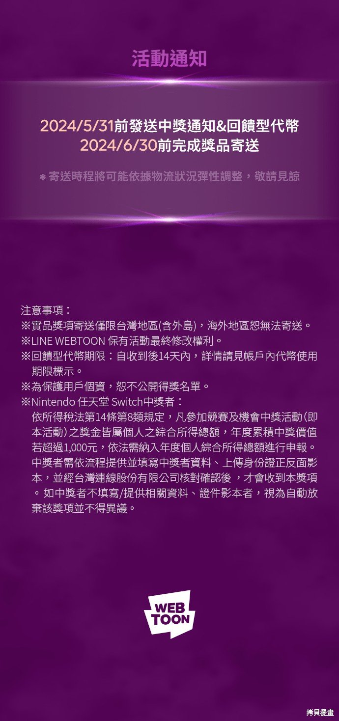 第138话