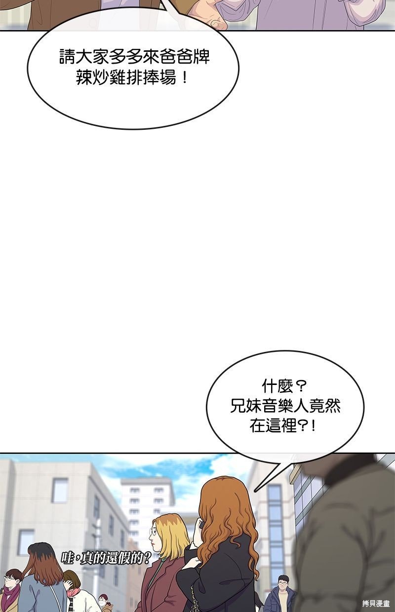 第139话
