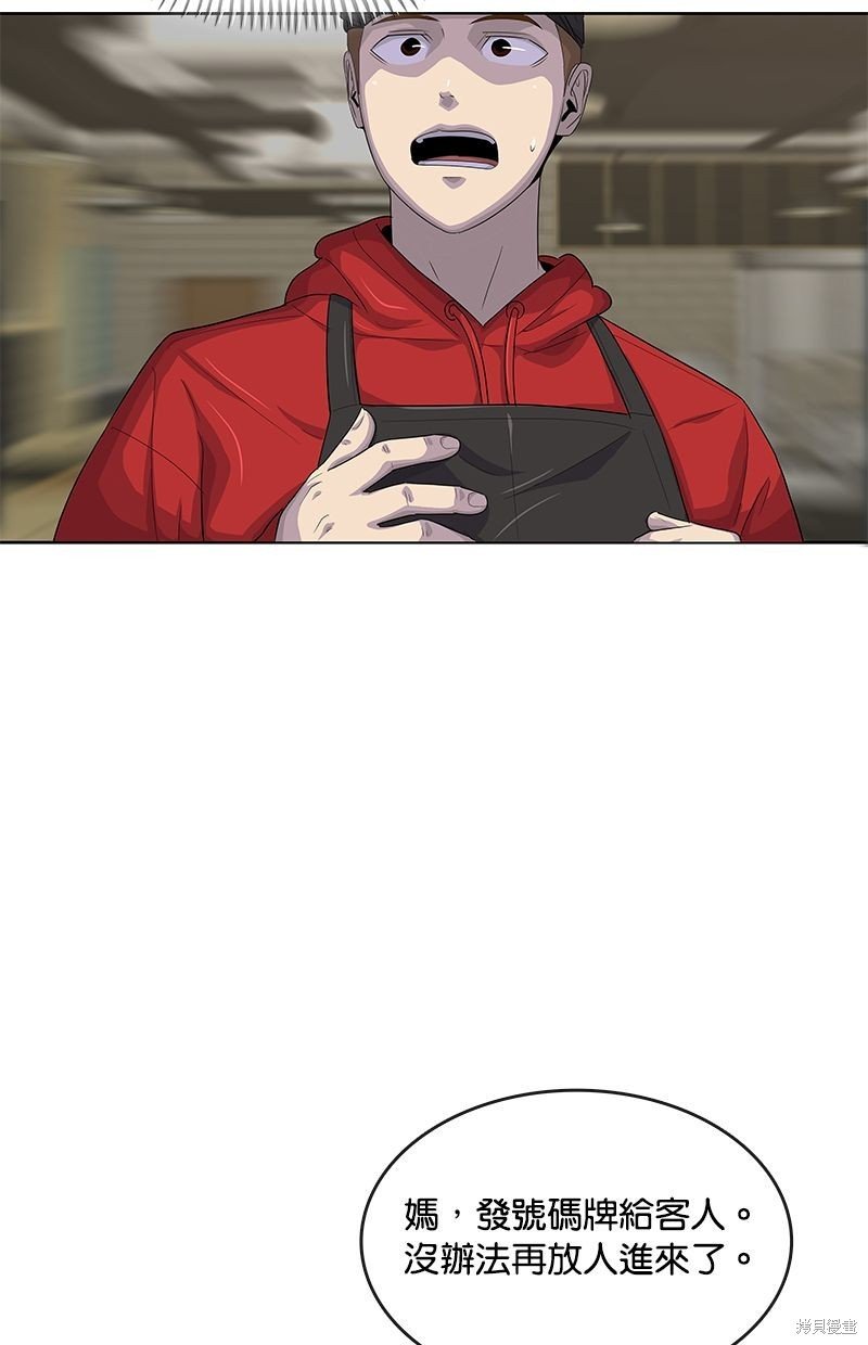 第139话