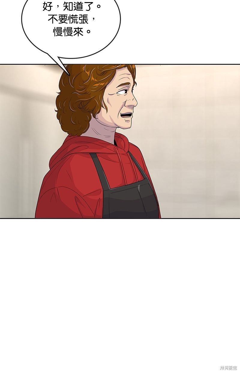 第139话