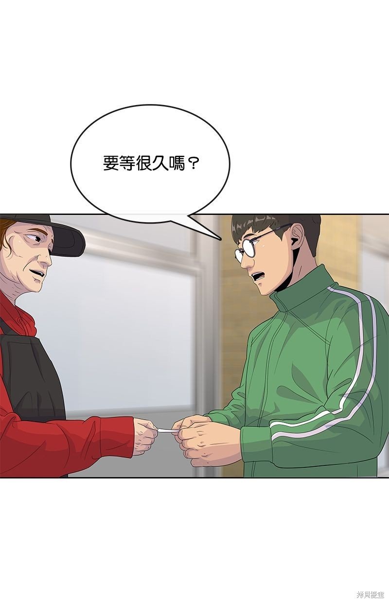 第139话
