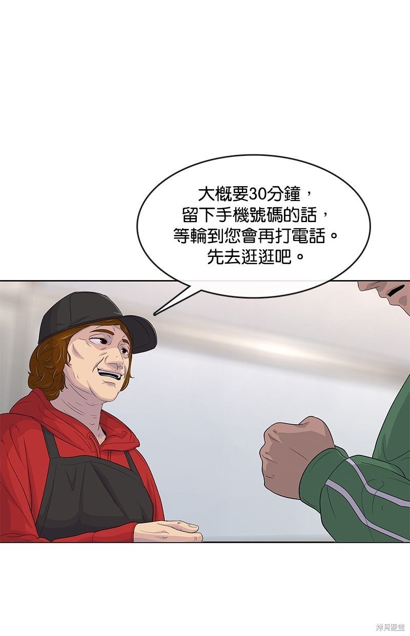 第139话
