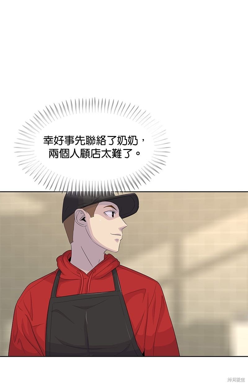 第139话