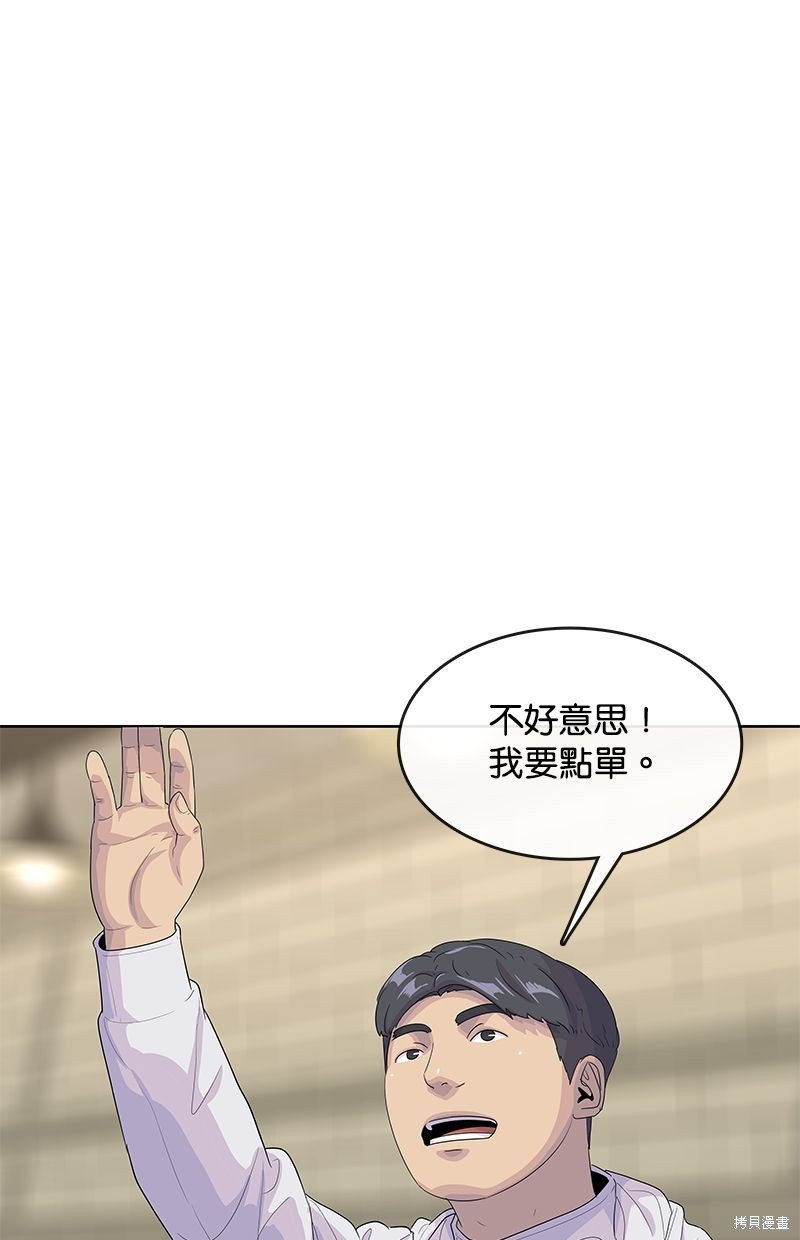 第139话