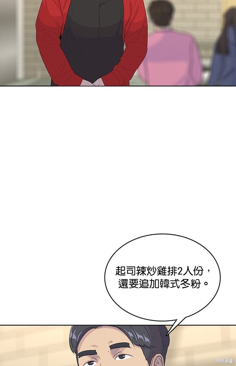 第139话