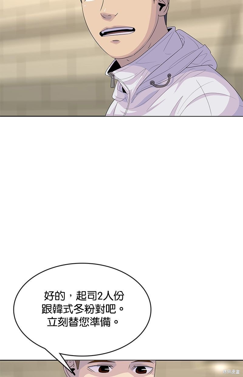 第139话