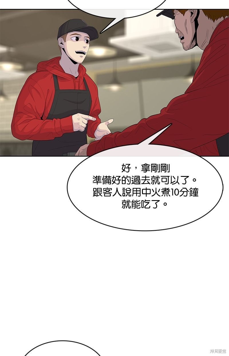 第139话