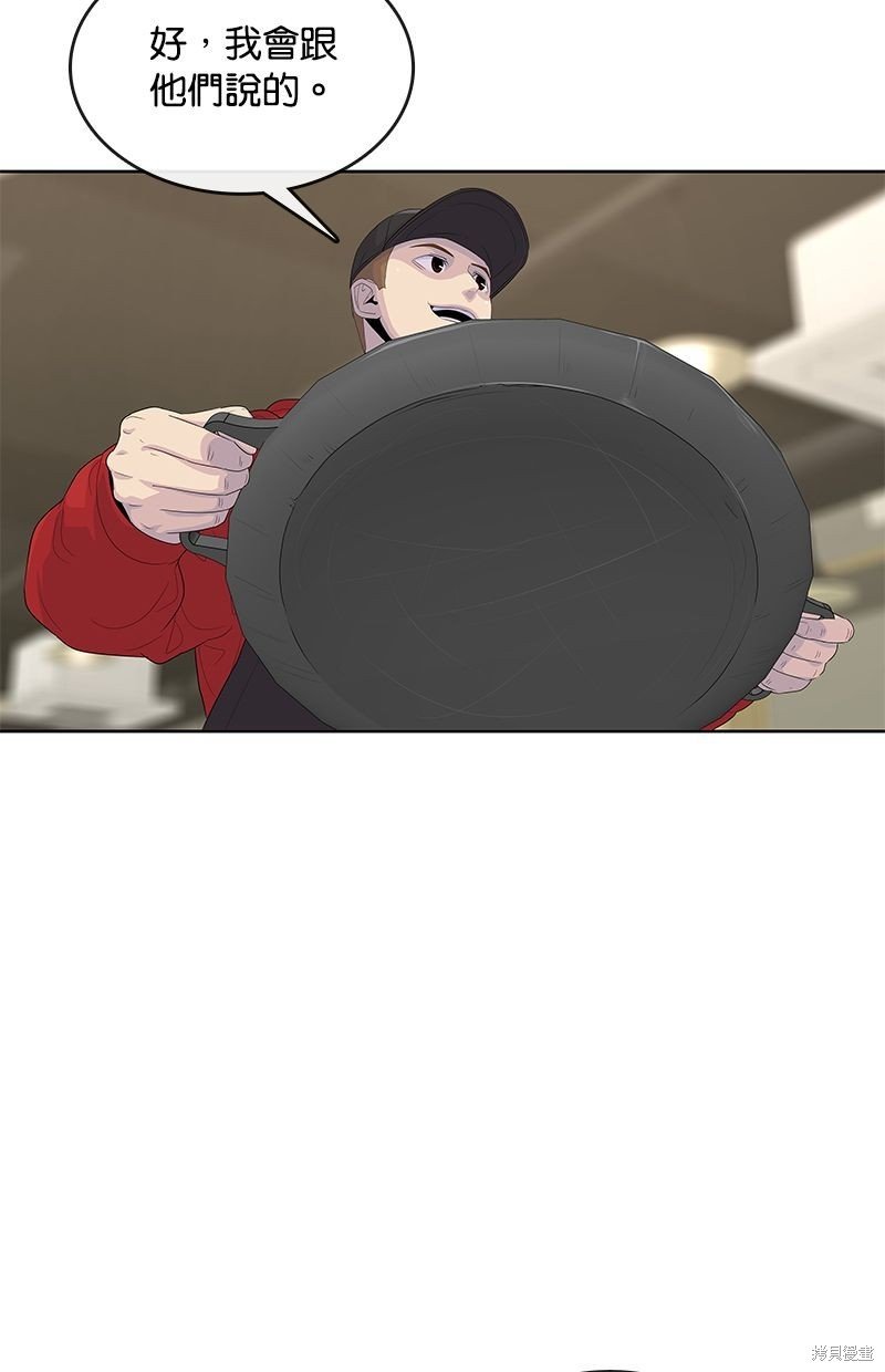 第139话