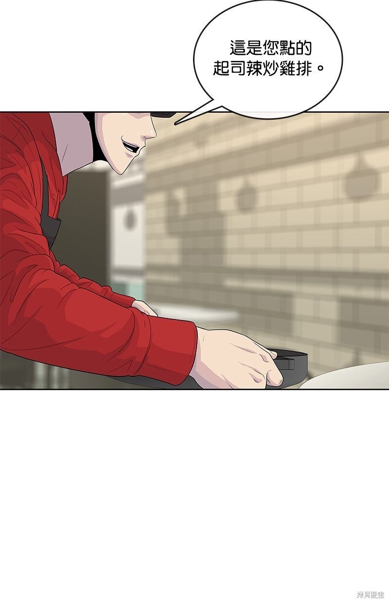第139话