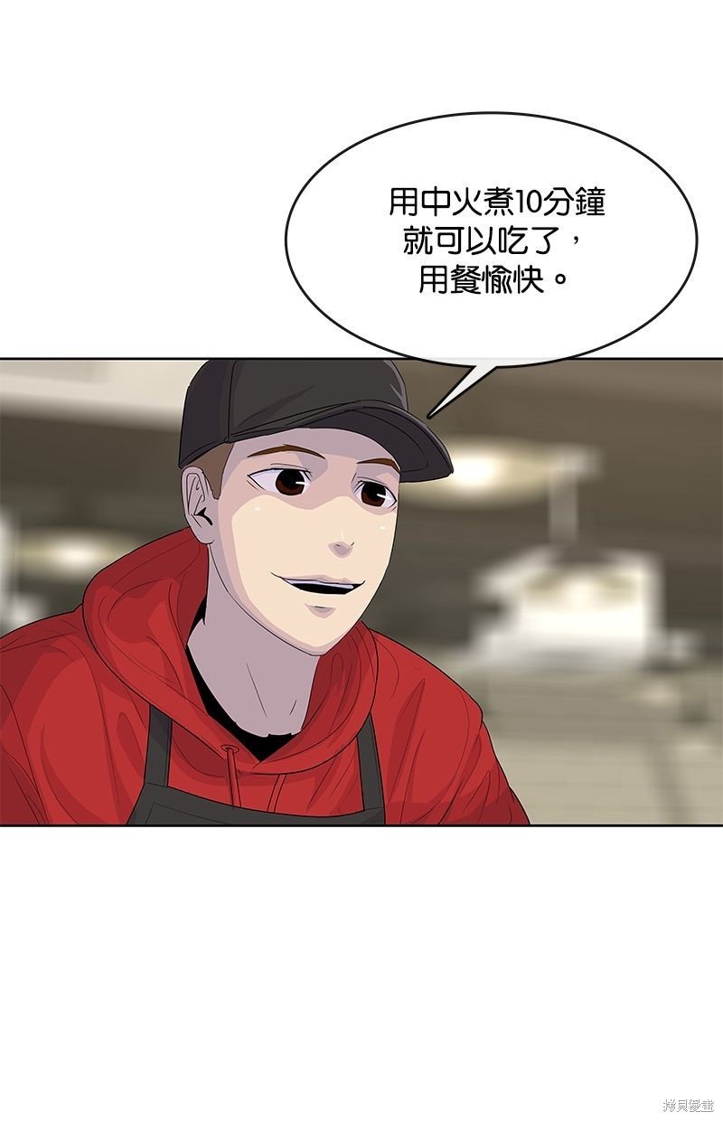 第139话