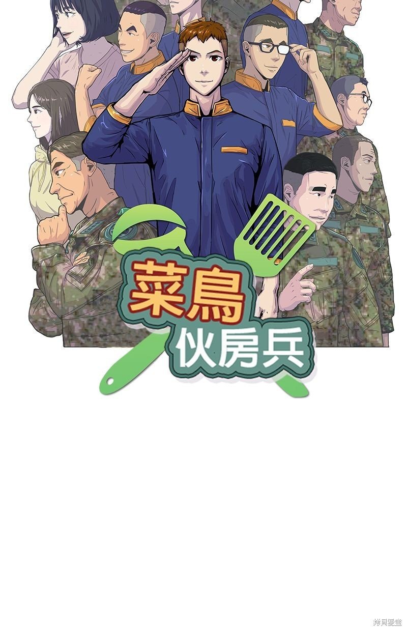 第139话