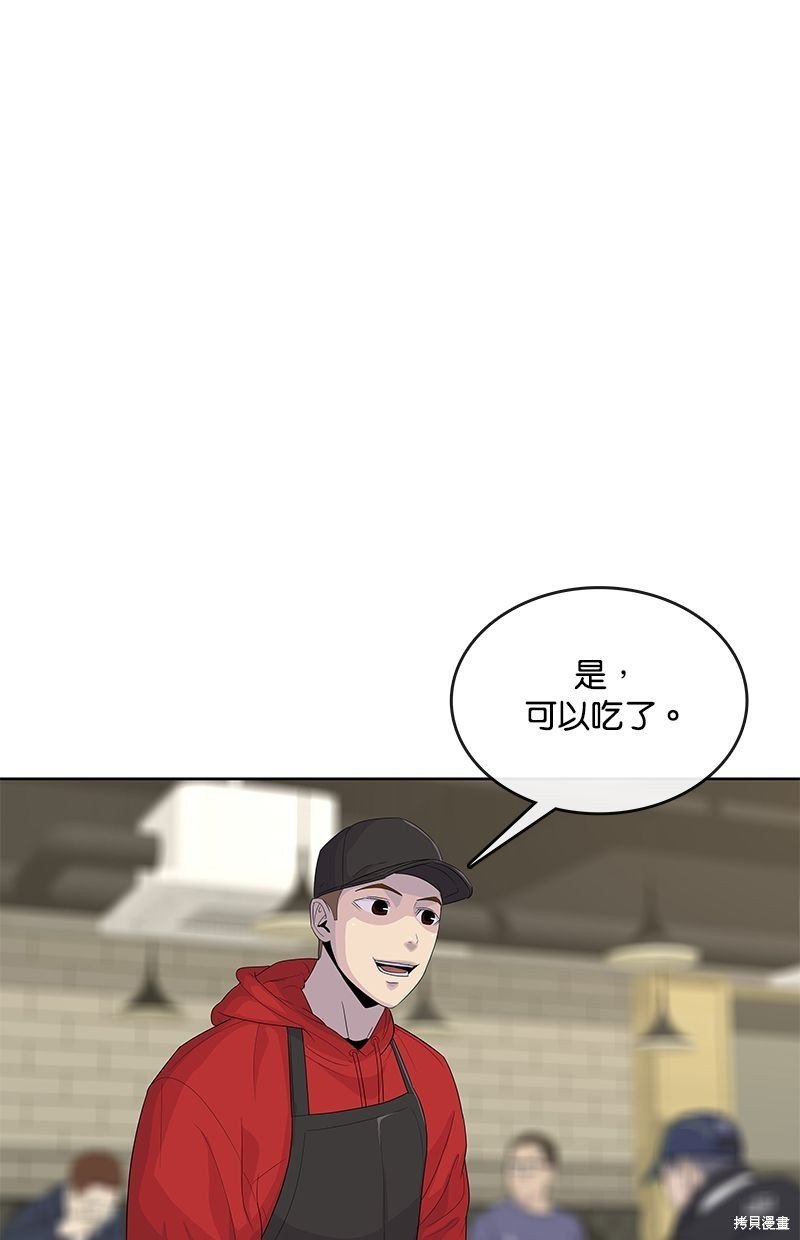第139话